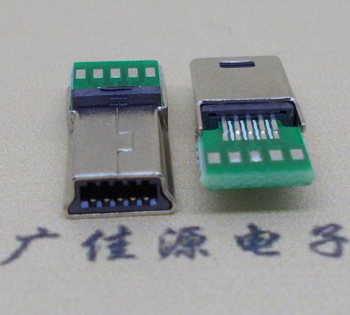 陕西MINI USB 飞利浦 带pcb版10P夹板公头