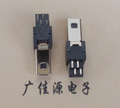 陕西迷你USB数据接口 180度 焊线式 Mini 8Pin 公头