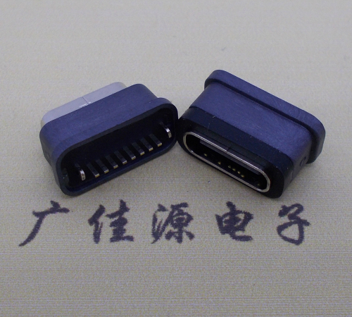 陕西直立式防水USB3.1TYPE-C母座8P立插H=6.6mm