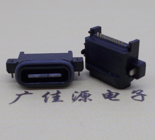 陕西USBType-C16P母座沉板连接器