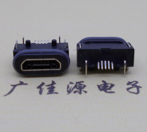 陕西micro usb 5p防水母座 带柱IPX8等级防水