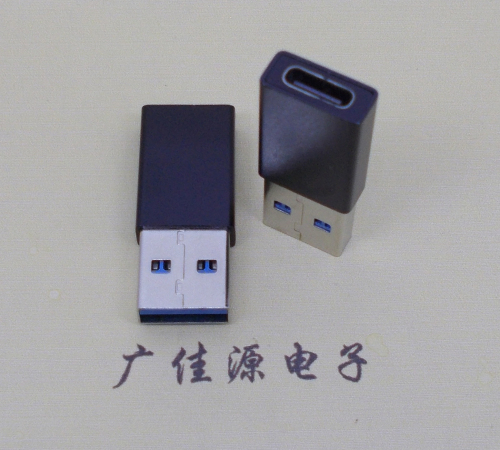 陕西USB 3.0type A公头转type c母座长度L=32mm
