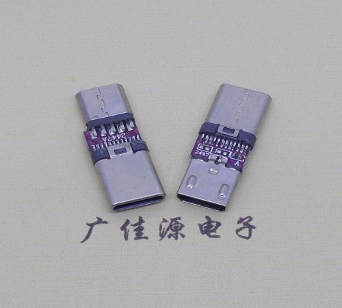 陕西usb micro母座转type c3.1公头转接头OTG功能手机电脑充电数据转换器