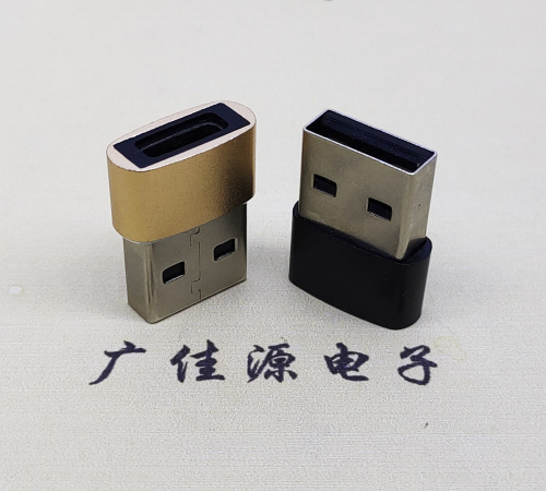 陕西USB2.0A公转TYPE-C3.1母口U盾电脑二合一唯用转接头