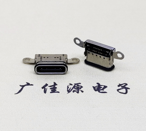 陕西USB 3.1C口.TYPE-C16P防水双排贴插座带螺丝孔