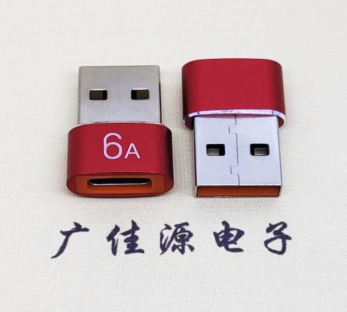 陕西USB 2.0A公转TYPE-C母二合一成品转接头 3A/5V电阻